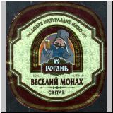 charkowrogan (78).jpg